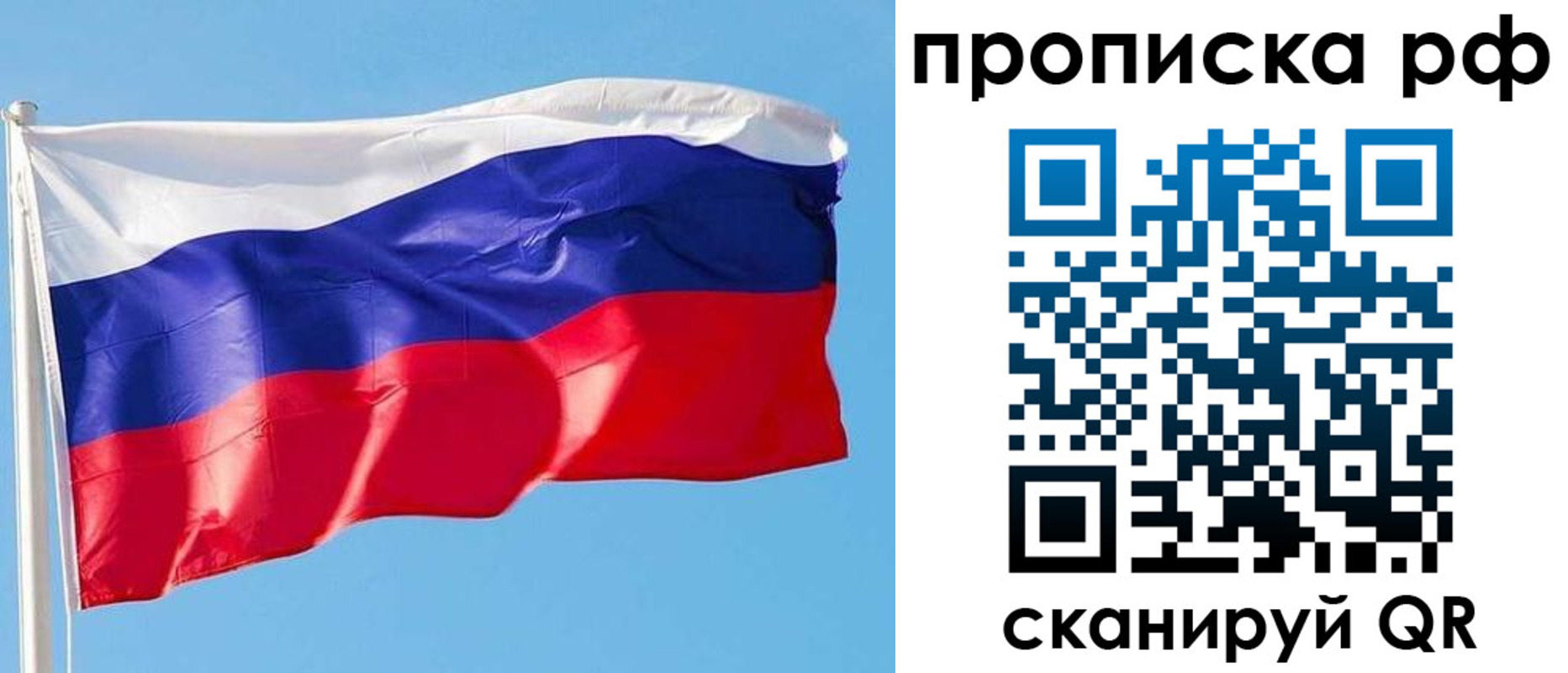 регистрация для дет. сада в Порхове