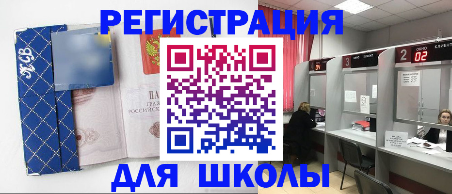 временная регистрация в квартире в Порхове